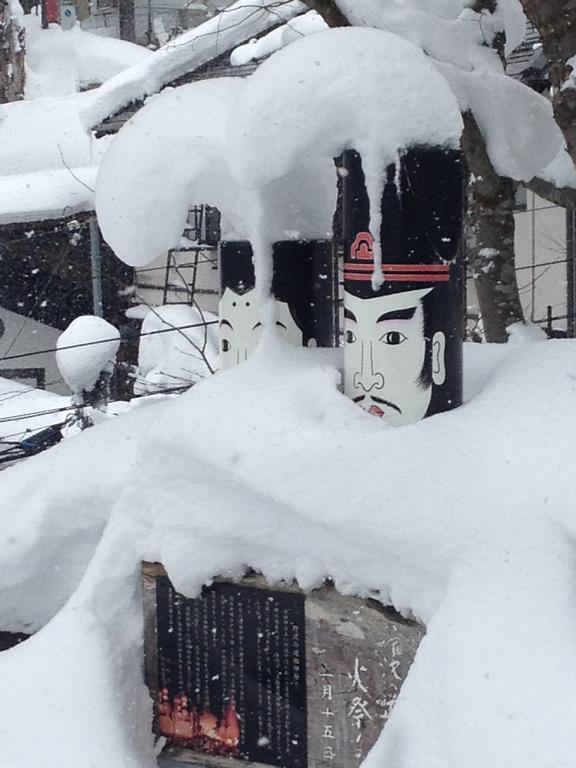 Sawataya Hotell Nozawaonsen Eksteriør bilde